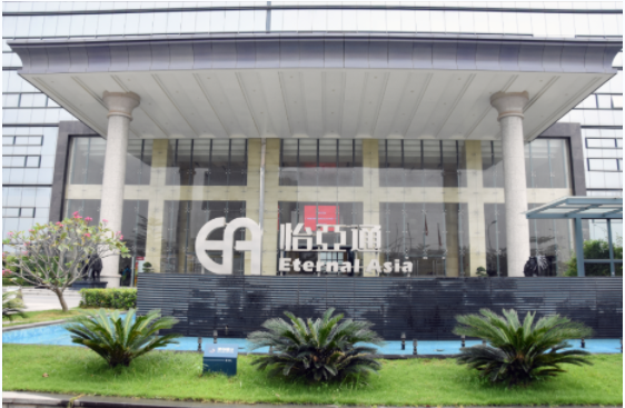 新华社 | ag尊龙：构建统一大市场需要供应链平台