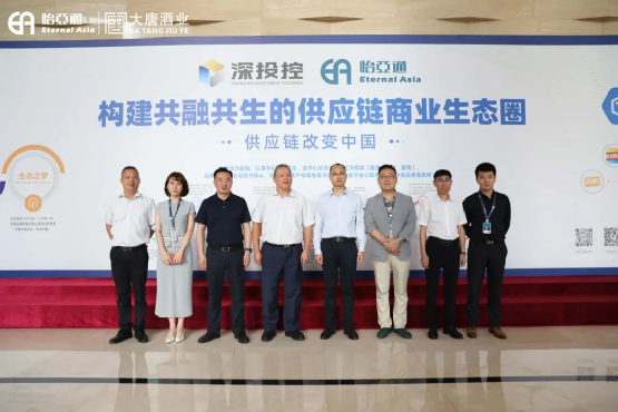 遵义市委常委、仁怀市委书记芦忠于率考察组莅临ag尊龙调研