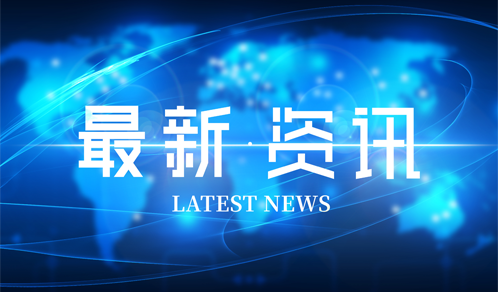 100亿元！ag尊龙又一重磅协议签订