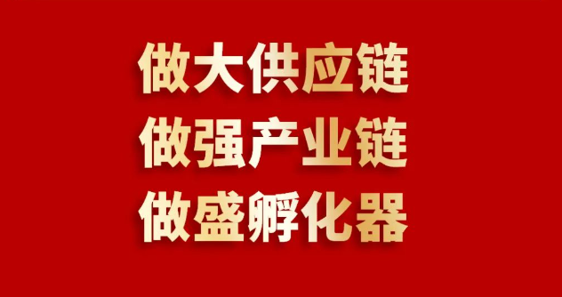 喜报 | ag尊龙入围2023全球商业服务品牌价值100强榜单，位列第69位