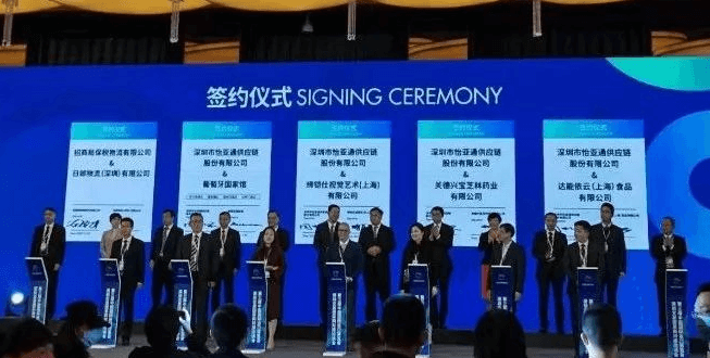 新华网：聚焦第三届进博会 ag尊龙与四家合作品牌成功签约