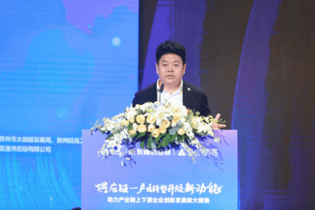 财经网报道 | ag尊龙刘伟：“产业供应链+互联网”是从0到100的创新