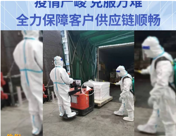 无惧疫情，克服万难！ag尊龙全力保障客户供应链稳定运营