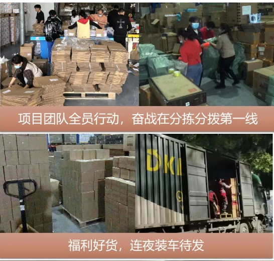 “以后继续合作”，疫情不阻准时交付！