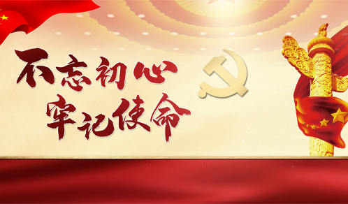 党建搭台促交流，税务服务进企业
