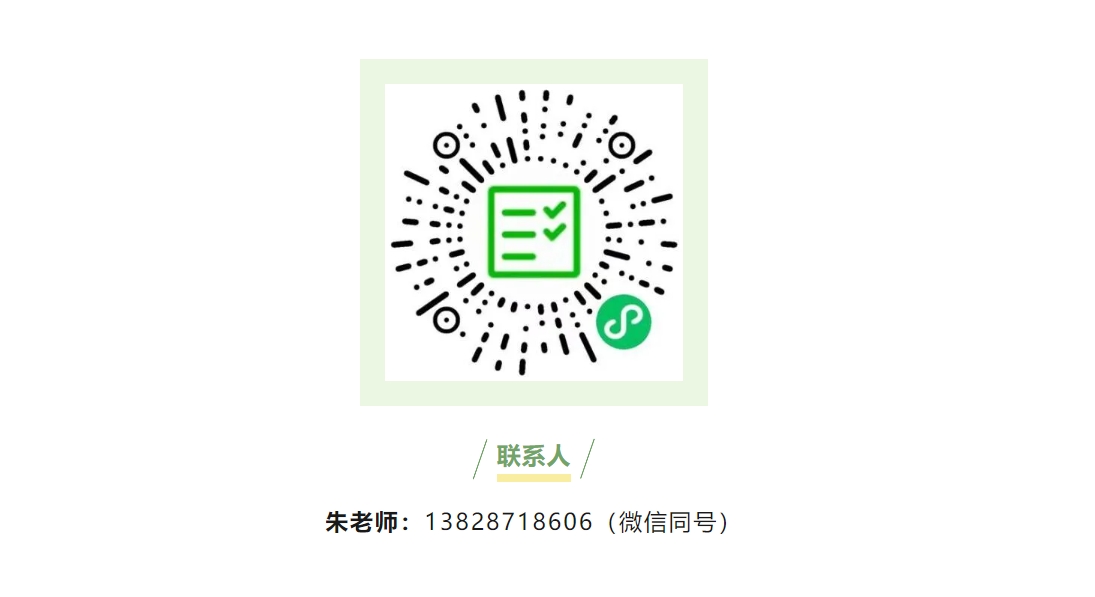 征集令 | 欢迎报名ag尊龙 2024 年产学合作协同育人项目!
