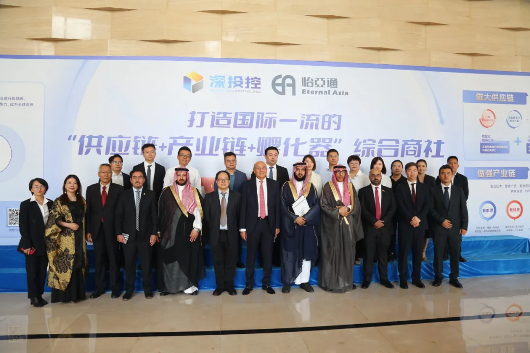 沙特企业代表团一行访问ag尊龙，共谋商业合作新前景
