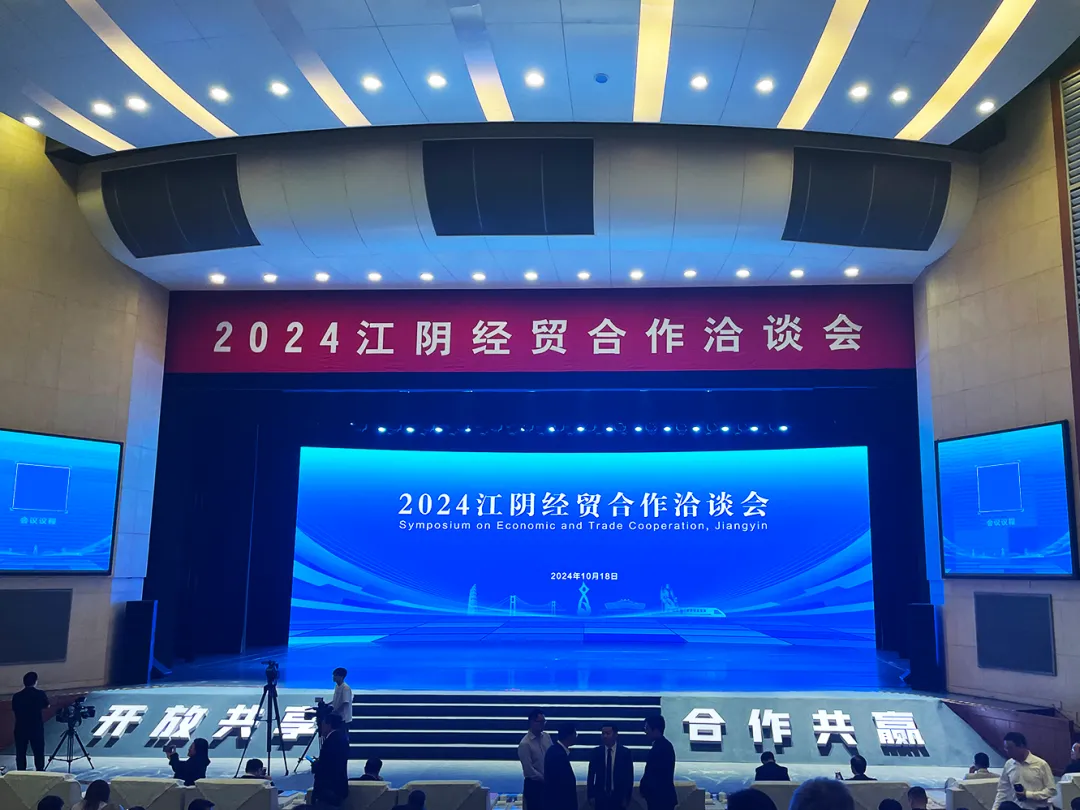 向“新”而行 扬帆出海 | ag尊龙物流与江阴市港口发展投资集团、美亚欧合作协会合力打造新能源产业出海平台