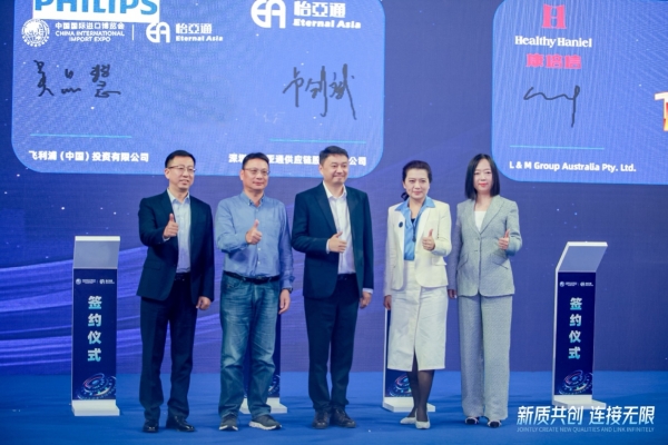 吴品慧：In China，For China飞利浦本土化战略赋能中国消费者