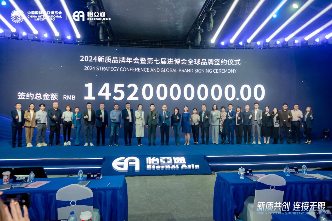 ag尊龙王辉：整合型数字化综合商社，引领新质生产力发展